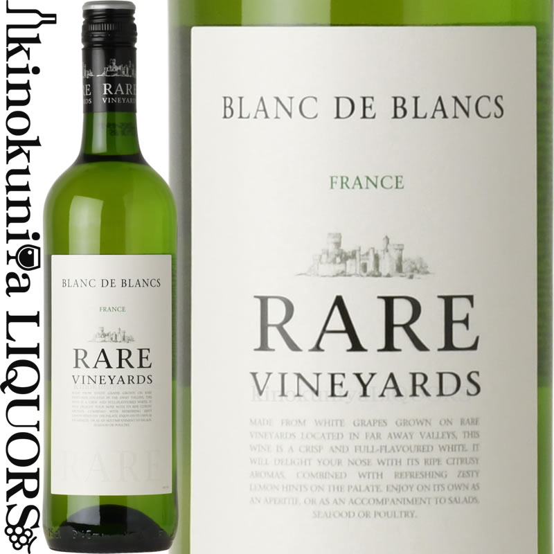 Rakuten - レア ヴィンヤーズ ブラン ド ブラン [2024] 白ワイン 辛口 750ml / フランス ヴァンドフランス LGI Rare Vineyards BLANC DE BLANCS