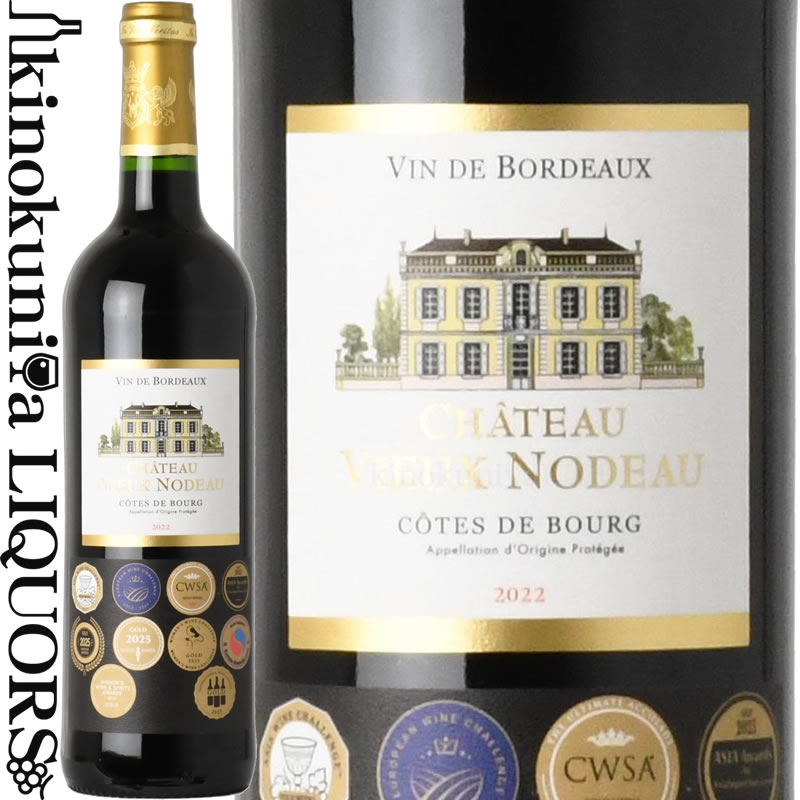 シャトー ヴュー ノドー [2022] 赤ワイン ミディアムボディ 750ml / フランス ボルドー AOC コート ド ブール CHATEAU VIEUX NODEAU オーク樽で18ヵ月間熟成 【10冠】 金賞受賞 tochikame-10016903 ワインの専門店・紀伊国屋リカーズ パッケージ画像