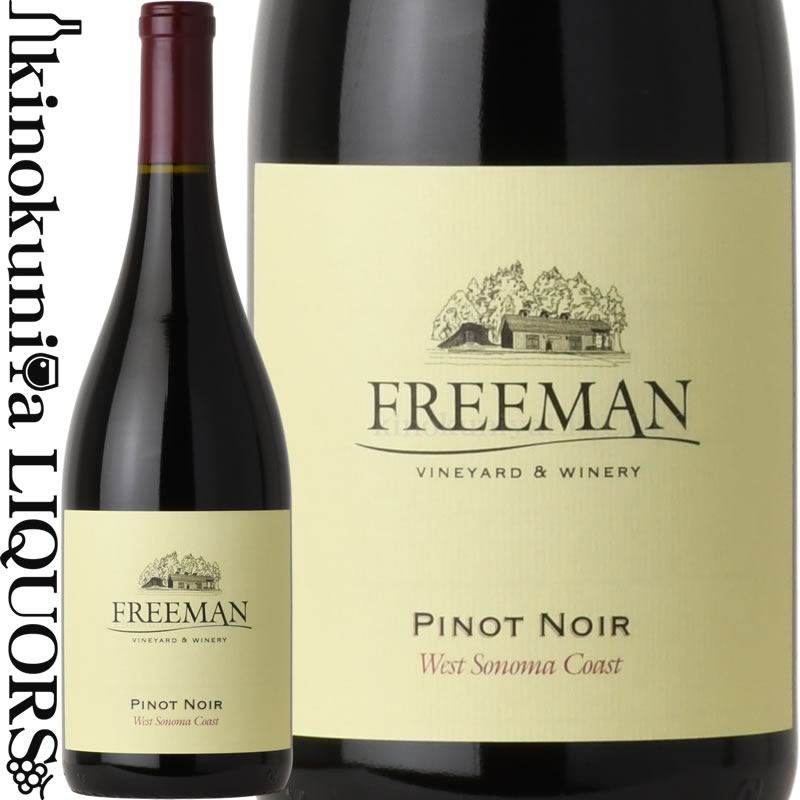 フリーマン / ピノ ノワール ウエスト ソノマ コースト [2021] 赤ワイン ミディアムボディ 750ml / ア..