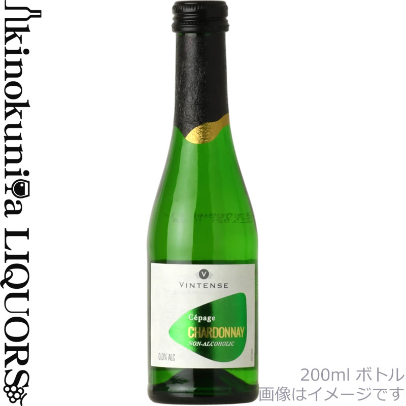 200ml��24�� ����������ۥ�����ƥ� �����ɥ� [NV] �Υ󥢥륳����磻�� �� ���ɸ� 200ml / �٥륮�� �ͥ��֥��� Neobulles Vintense Chardonnay �Υ󥢥륳����