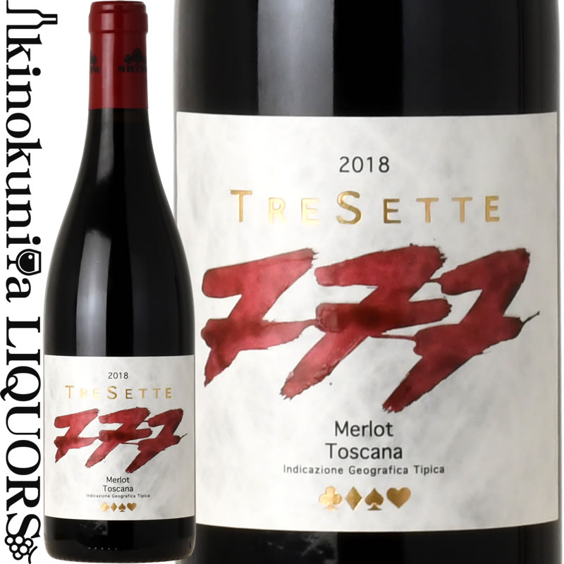 リエチネ / IGT トスカーナ トレセッテ  赤ワイン ミディアムボディ 750ml / イタリア トスカーナ州 IGT RIECINE IGT TOSCANA ROSSO TRESETTE