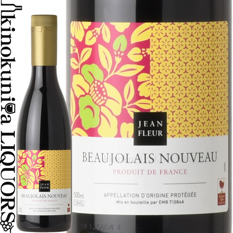 500ml PET シーニュ ヴィニュロン / ジャン フルール ボジョレー ヌーヴォ...