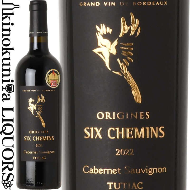 オリジンヌ シス シュマン カベルネソーヴィニヨン  赤ワイン ミディアムボディ～フルボディ 辛口 750ml / フランス ボルドー A.O.P. ブライ コート ド ボルドー Origines Six Chemins Cabernet Sauvignon