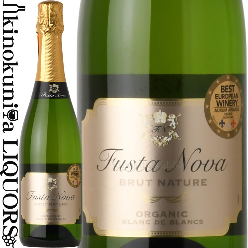 楽天ワインの専門店・紀伊国屋リカーズフスタ ノバ ブリュット ナチュレ オーガニック [NV] 白 スパークリングワイン 辛口 750ml / スペイン バレンシア Fusta nova brut nature organic Vicente Gandia