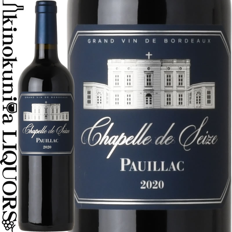 Rakuten - シャペル ド セーズ ポイヤック [2020] 赤ワイン フルボディ 750ml / フランス A.O.C.Pauillac CHAPELLE DE SEIZE PAUILLAC