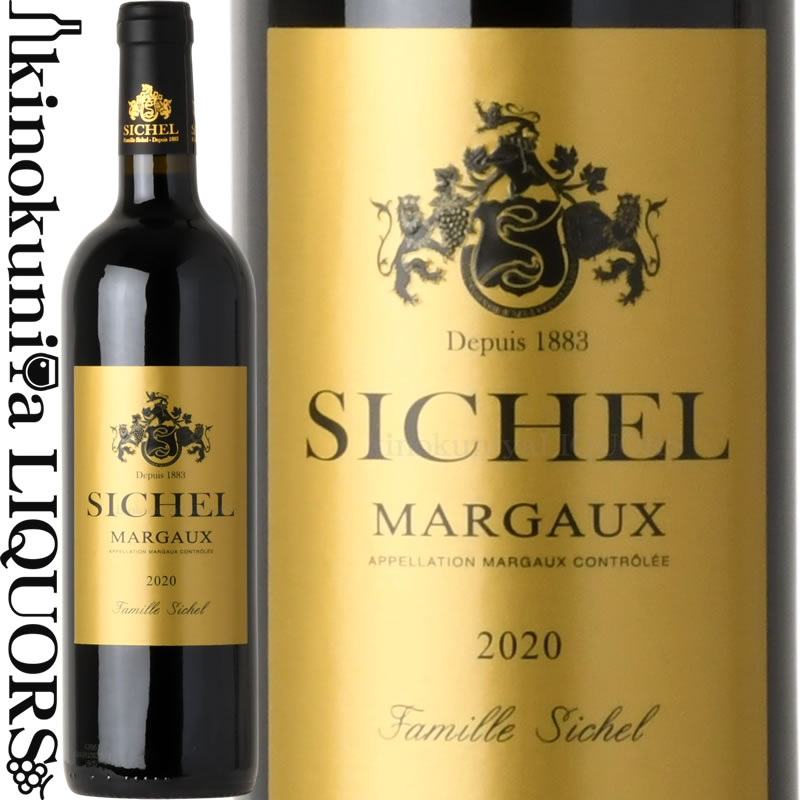 Rakuten - シシェル マルゴー [2020] 赤ワイン フルボディ 750ml / フランス ボルドー オー メドック AOCマルゴー Sichel Margaux メゾン シシェル Maison Sichel