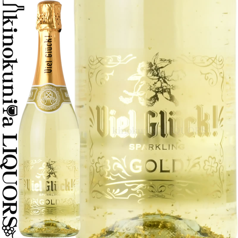 ジョセフ ドラーテン / フィール グリュック！ スパークリング [NV] スパークリングワイン 白 中口 750ml / ドイツ ファルツ Viel Gluck! Sparkling JOSEF DRATHEN