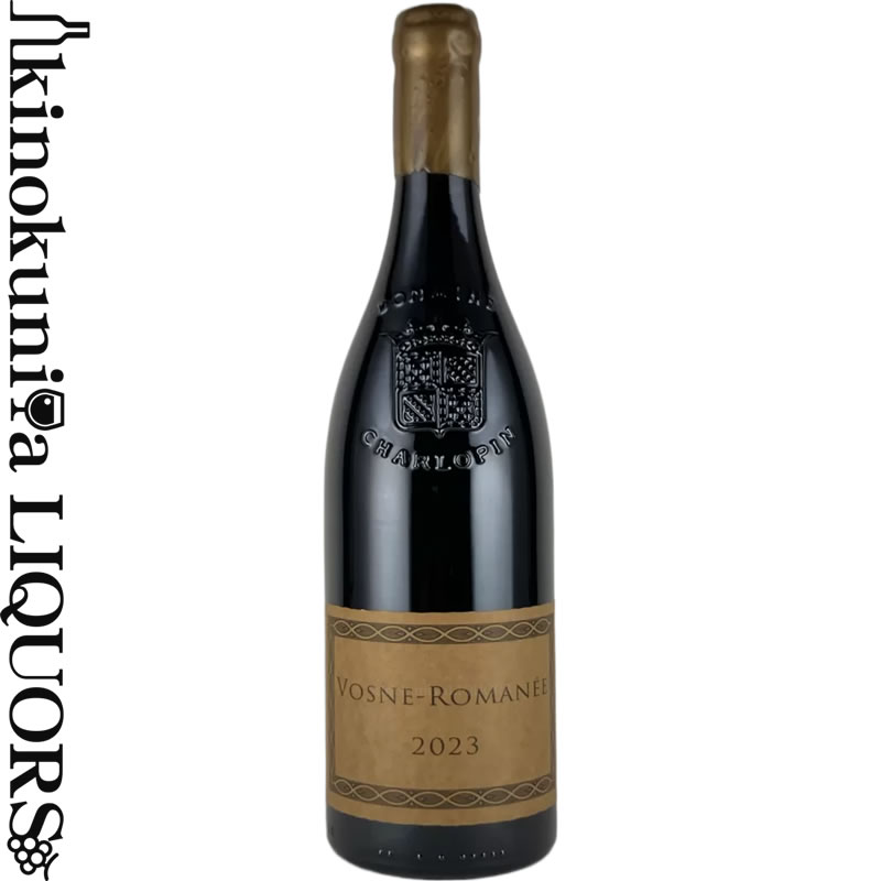楽天ワインの専門店・紀伊国屋リカーズシャルロパン パリゾ / ヴォーヌ ロマネ [2023] 赤ワイン ミディアムボディ 750ml / フランス ブルゴーニュ AOCヴォーヌ・ロマネ Domaine Philippe Charlopin Parizot Vosne Romanee