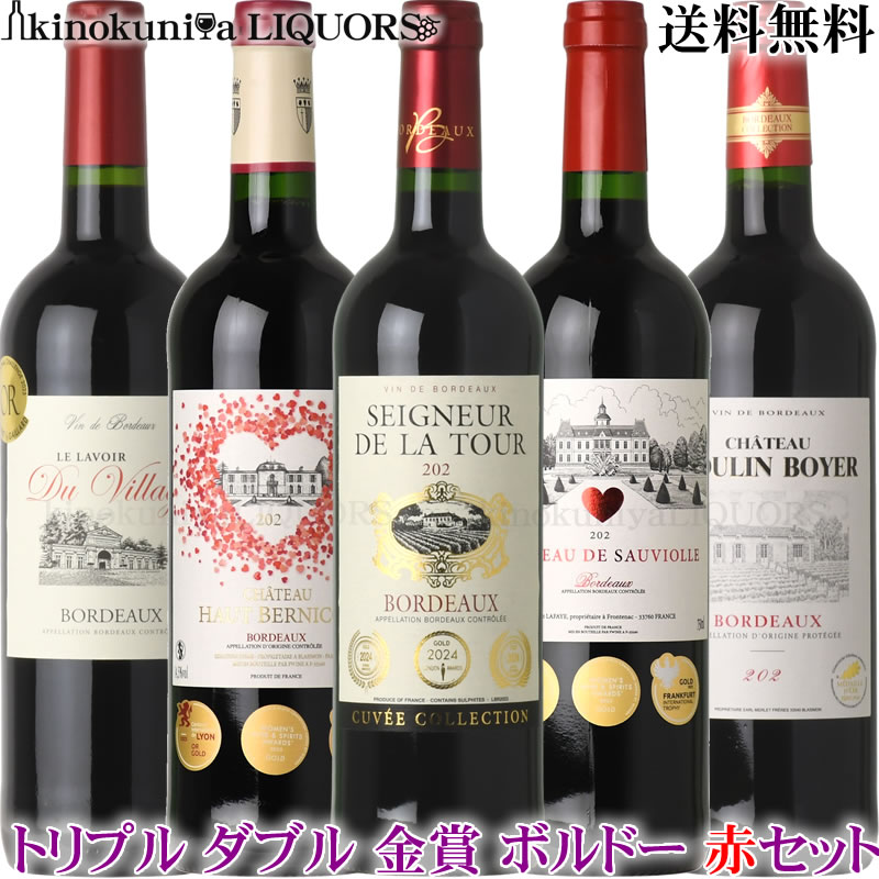 楽天市場】セニョール ド ラトゥールの通販
