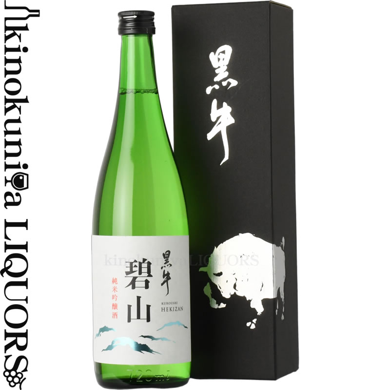楽天市場】牛鬼 宇和島（日本酒・焼酎）の通販