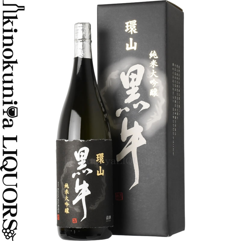 【化粧箱入り】純米大吟醸 環山黒牛（かんざん くろうし）1800ml / 名手酒造店 /【和歌山県産】【清酒】【ギフト 贈り物】