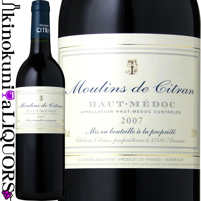 古酒【掘出物】ムーラン ド シトラン [2007] 赤ワイン フルボディ 750ml / フランス ボルドー A.O.C. オー メドック セカンド ワイン Moulins de Citran セカンドワイン tochikame-10017360 ワインの専門店・紀伊国屋リカーズ パッケージ画像