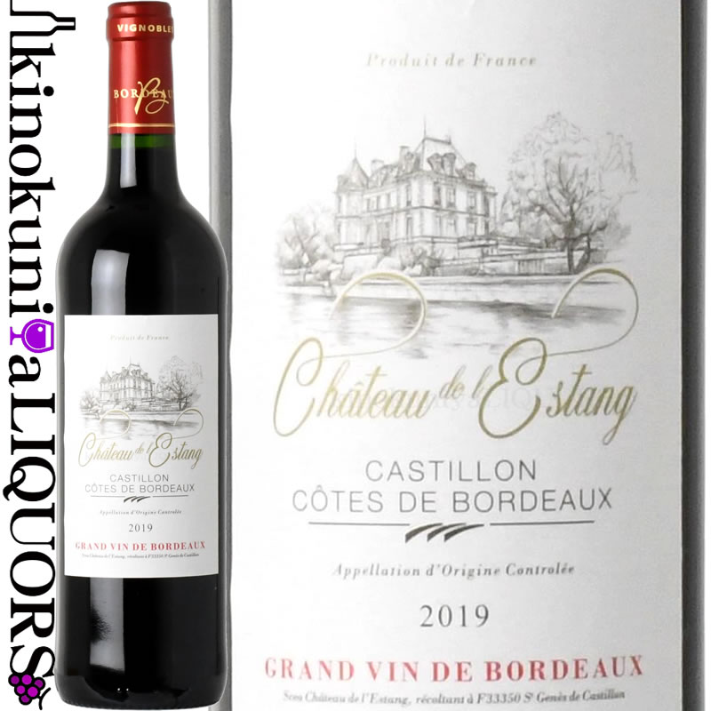シャトー ド レスタン [2019] 赤ワイン フルボディ 750ml / フランス ボルドー カスティヨン・コート・ド・ボルドー Chateau Les Demoiselles CHATEAU DE L'ESTANG tochikame-10017086 ワインの専門店・紀伊国屋リカーズ パッケージ画像