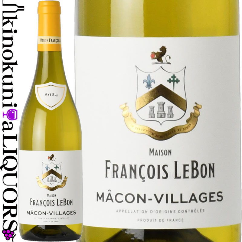 メゾン フランソワ ル ボン / マコン ヴィラージュ [2024] 白ワイン 辛口 750ml / フランス ブルゴーニュ マコネ / Maison Francois Le Bon Macon Villages tochikame-10015058 ワインの専門店・紀伊国屋リカーズ パッケージ画像