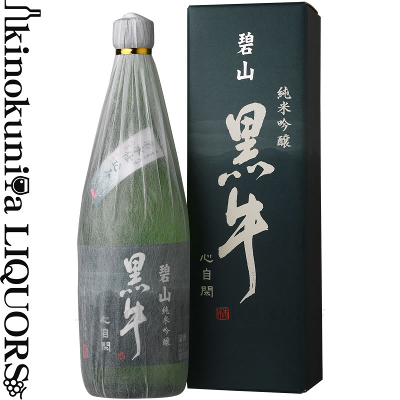 化粧箱入り 【化粧箱入り】純米吟醸 碧山黒牛（へきざん くろうし）720ml / 名手酒造店 / 【和歌山県産】【清酒】【山田錦100％使用】【ギフト 贈り物】