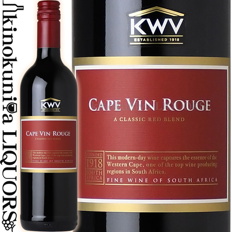 KWV / ケープ ルージュ [NV] 赤ワイン ライトボディ 750ml / 南アフリカ共和国 KWV Cape vin Rouge ケイ ダブリュー ヴィ