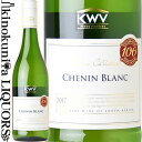 KWV　クラシック・コレクション：　シュナン・ブラン　白 KWV Classic Collection Chenin Blanc 　・ 味わい やや辛口 　・ 色 白 　・ 産地 南アフリカ共和国　西ケープ州 　・ 品種 シュナン・ブラン　100％ 爽やかな気分を大切にしたい・・・。もっと爽やかになるなら、そうしたい・・・。 そんな1日に、フルーティーで軽やかな白ワイン。あっさりとした料理に合わせたり、 食前酒としてもお楽しみいただけます。 南アフリカ共和国では最もポピュラーなブドウ品種であるシュナン・ブランを主体として造られます。 透明がかった淡い麦わら色、カリンとメロンのニュアンスのある香り、口に含むとライムを想わせるような微かな酸味を豊富な果実味が優しく包みこんでいます。 すっきりとした飲み心地のワインです。 南アフリカ共和国について Ko-operatieve Wijnbouwers Vereniging Van Zuid-Afrika Beperkt 南アフリカ共和国のぶどう栽培面積は10万ha、ワイン生産量は1,000万hlです。その気候は、東はインド洋、西は大西洋に面し、北部の一部亜熱帯地方を除いて温暖な地中海性気候で、ぶどう栽培に適した気候帯をあらわすワインベルトに入っています。日照時間も豊富で、降水量も500mm〜550mmとぶどうの栽培に適しています。土壌は沿岸部の平野では砂岩質、東の山脈の斜面では花崗岩質となります。ワイン生産のほとんどがウエスタン・ケープ州で行われています。 栽培されるぶどうは、赤ワイン用としてはハーミタージュ（シラーズ）、カベルネ・ソーヴィニヨン、ピノタージュ、メルロー等で、白ワイン用としてはリースリング、シュナン・ブラン、シャルドネ、ソーヴィニヨン・ブランなどが中心に栽培されています。シュナン・ブランはフランス・ロワール地方で栽培されているものと同じで、別名スティーンと呼ばれ栽培量が一番多く、ブランデーの原料品種ともなっています。80年代からフランス系品種が増加してきました。南アフリカ特有の品種ピノタージュはピノ・ノワールとサンソーを交配してできたもので、程よいコクとスパイシーさをもつワインになります。黒ぶどうではカベルネ・ソーヴィニヨンに次いで栽培量も多く、良質なワイン原料となります。 ワインの産地はウエスタン・ケープ州の中でもコースタル・リジョンと呼ばれる沿岸地域が特に評価が高く、ステレンボッシュやパール、コンスタンシアなどが含まれます。古くはヨーロッパの王侯貴族にも愛されたミュスカ・ド・フロンティニャンの遅摘みによって造られた甘口ワインはコンスタンシア地区産です。 ぶどう栽培家の9割が所属するKWVが南アフリカのワイン産業の指導的な立場をとり、品質の向上と生産の安定を目指してきましたが、近年はエステートと呼ばれる小規模な生産者においても、優れたワインを造るようになってきました。南ア産ワインの世界的な評価の高まりとともに海外からの投資も増え、輸出量が急激に増加しております。 ワインのヴィンテージについて こちらのアイテムは、予告なくヴィンテージが変更となる場合がございます。正確なヴィンテージが必要な場合は、購入される前にメールにてお問合せ下さいませ。※掲載画像はイメージです。お届けの品のラベルイメージ、ヴィンテージが異なる場合がございます。 メーカー希望小売価格はメーカーサイトに基づいて掲載しています。美味しさには、理由があります。 南アフリカワインの歴史と繁栄と共に、KWVがあります。 1918年、ワイン産業の安定を求めて、ブドウ栽培農家によって協同組合であるKWVが設立されました。KWVはアフリカ語で「南アフリカブドウ栽培協同組合」を意味する“Ko-operatieve Wijnbouwers Vereniging Van Zuid-Afrika Beperkt”の頭文字の一部を取ったもの。それ以前は小規模農業として、産業としての認識もなかったワインづくりは、KWVの設立により、国をあげて産業として、ワインの品質向上や輸出増進へと取り組むようになったのです。そして、1925年には南アフリカ独自の品種ピノタージュを誕生させ、1957年には冷却濾過を採用するなど、数々の実績を残してきました。 　　 　 世界中の数多くのコンテストで、幾度となく栄誉に輝くワインも誕生しています。1997年12月、KWVは大々的な組織改革を行い、株式会社として再スタートを切ります。現在では、約4,500の農家が株主。ワインやブランデーにおける南アフリカ最大の輸出業者であり、業界のスポークスマンであり、指導者であり、生産・マーケティングの先駆者として、政府機関とも緊密な連携を取りながら、南アフリカ産業のリーディングカンパニーとして大きな役割を果たしています。昨今は、グローバルな視野に立った品質向上、世界市場を見据えたマーケティング・販売を行い、南アフリカワインを広く世界へと普及させています。主な輸出先は、イギリス、オランダ、フランス、ドイツ、ベルギー、カナダ、アメリカ、日本など30以上の国々。ブドウ品種の個性をよく表したワインが多く、近年はブドウ栽培やブドウ醸造に関する最新技術が導入され、生産者たちの革新的なスキルが加わったことで、品質がめざましく向上。世界中の数多くのコンテストで、幾度となく栄誉に輝くワインも誕生しています。 　 世界のワイン名産地に優れるとも劣らない、南アフリカの気候。 アフリカ大陸の最南端に位置する南アフリカは、国土の広さが日本の約3.5倍。国土の北東部には見渡す限りのサバンナが広がる野生の王国、南西部には大西洋に面したケープタウンからクラインカルーまで続く800キロもの広い範囲でブドウ栽培地域が広がり、その広さは10万haにも及びます。　　 素晴らしい景観も南アフリカのブドウ畑の魅力のひとつ南アフリカのブドウ栽培地域は南緯34度を中心に位置しています。これはチリ、アルゼンチン、オーストラリアなどのワイン産地と同緯度。穏やかな地中海性気候、豊富な日照時間、降水量500〜800mm、海からの冷たいそよ風。ブドウ栽培に適したすべてがここにあるといわれるほどです。さらに地域ごとに微小気候（マイクロ・クライメット）とヴァラエティーに富んだ土壌（テロワール）が存在するため、それぞれの地区で個性豊かな南アフリカのワインが生み出されています。素晴らしい景観も南アフリカのブドウ畑の魅力のひとつです。かつて航海者フランシス・ドレイクがケープ半島について航海日誌に「我々は世界中の岬を見たが、この岬は最も荘厳で美しい岬だ」と記されているほど。有名なコンスタンシア渓谷、歴史の薫るステレンボシュなどの街、雄大にそびえ立つパール・マウンテンなど景観とひとつになったブドウ畑とワイナリーは、ワインルートと呼ばれる観光ルートが整備され、海外からの観光客をひきつけてやみません。 　 多彩なタイプ、多彩なスタイル、しかも高品質。 800kmにも及ぶ地域でブドウが栽培されているだけに、地域・地区ごとに個性あるワインが生まれている南アフリカ。デイリーに楽しめる気軽なワインやスパークリング・ワイン。世界中で人気の高いカベルネ・ソーヴィニヨン、シャルドネなどをはじめとした高級品種から造られるヴァラエタル・ワイン。醸造家がその威信にかけて造りあげるプレミアム・ワインと様々なスタイルでワインが造られています。また、ワイン造りにおいても大きな特徴があります。350年前にフランスから持ち込まれたブドウの苗木と伝統的な醸造技術は今も南アフリカワインの礎として脈々と受け継がれている一方で、南アフリカで生まれたブドウ品種ピノタージュや最先端の設備を整えたワイナリーが数多く存在しています。伝統的なワイン造りと新しい技術をうまく融合させた南アフリカのワインは大変注目されています。お手ごろな価格も、南アフリカのワインの魅力と言えますが、ただそれだけではありません。高品質でコストパフォーマンスの高いワインは著名なワイン・コンクールでも数々の賞を受賞し、その力量を世界に知らしめています。いまや価格だけでは選ばれなくなったワイン市場の中で、確実に売上を伸ばしている理由がここにあります。　　 　