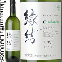 纬磻ʥ꡼ / 纬襤  ɥ [2022] 磻 ɸ 750ml /  纬 Shimane Winery ...