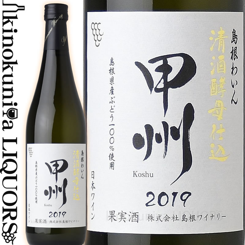 纬磻ʥ꡼ / 纬磻 Ź ý [2022] 磻 ɸ 720ml /  纬 Shimane Winery...