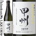 島根ワイナリー / 島根ワイン 清酒酵母仕込 甲州 [2022] 白ワイン 辛口 720ml / 日本 島根県 Shimane Winery Koshu wine fermented by Sake yeast 日本ワイン