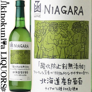 はこだてわいん / 酸化防止剤無添加 ナイアガラ白 [NV] 白ワイン 甘口 720ml / 日本 北海道 HAKODATE WINE 日本ワイン 函館ワイン はこだてワイン