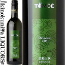 LOCi[ / TOMOE fEFA [2023] C h 750ml / { L HIROSHIMA MIYOSHI WINERY TOMOE Delaware {C / Ђ낵 ݂悵 킢