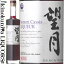 ˾ Ť Aomori Cassis [NV] ꥭ塼 500ml /  縩 ˷¤ ꥫ Ŀ ꥭ塼  [1003000]