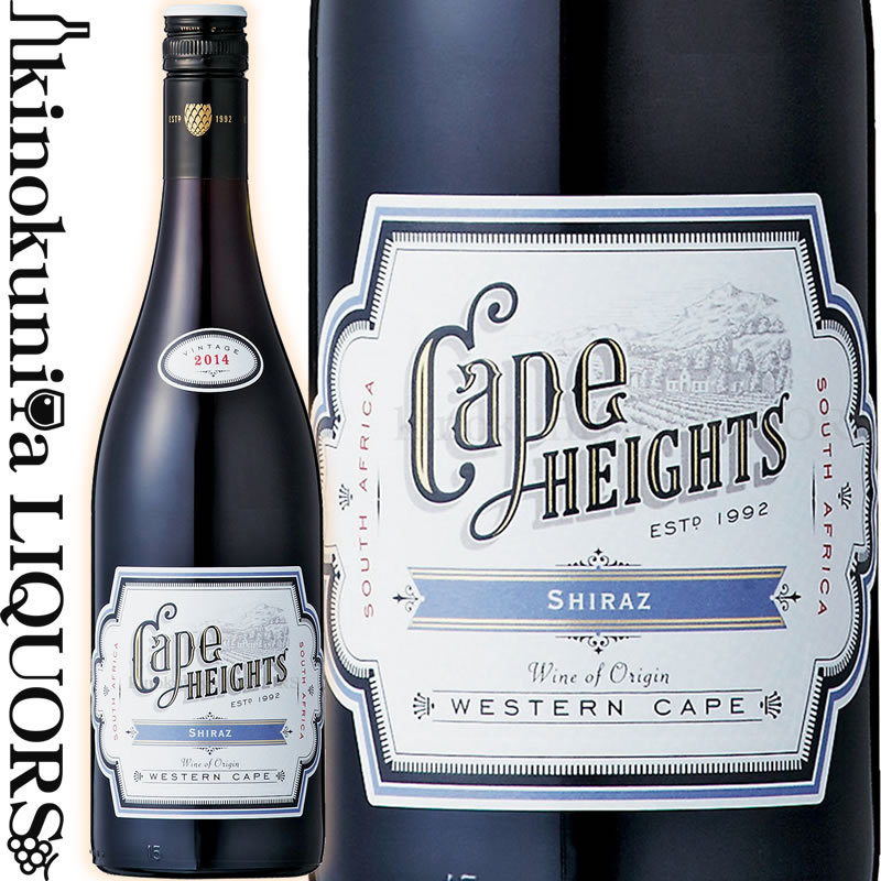 　Boutinot Ltd. Cape Heights Shiraz 　ケープ・ハイツ シラーズ 色赤ワイン 味わいフルボディ ヴィンテージ品名に記載 産地南アフリカ ウエスタン・ケープ 原産地呼称W.O.ウエスタン・ケープ 品種シラーズ100% 発酵全房醗酵　ステンレス・タンク 熟成ステンレスタンク ALC度数13.5% 飲み頃温度15℃ キャップ仕様スクリューキャップ ビオ情報リュット・レゾネ ◆商品説明 ラズベリーやチェリーの果実味が溢れだす赤ワイン。黒胡椒等のスパイスも香り立ち、ミネラル感にも優れます。完熟果実のソフトな口当たりが特徴のシラーズです。 ◆コンクール入賞歴 (2017）サクラ・アワード2018　金賞 (2015)カタビヌム・ワールド・ワイン&スピリッツ・コンペティション 2016 銀賞 　Boutinot Ltd. 　ブティノ ワインを深く愛するレストラン経営者による夢のプロジェクト 飲み頃ワインをレストランで楽しむために 　世界の美食が集まる街、ロンドンの高級地区で、レストラン経営で成功を収めた資産家のもとに生まれた創業者のポール・ブティノ氏。自身がワイン愛好家だったポール氏は、やがて父親の仕事を手伝うようになると、当時（1970年代）のロンドンで流通していたワインの品質に疑問を抱くようになりました。そして自らフランスへ出向いて、レストランで喜ばれるワインの仕入れを始めます。 　その噂は徐々に広がり、他のレストランからもワインの仕入れを頼まれるようになると、その思いは「レストランで喜ばれるワイン造り」へと発展します。飲み頃でストーリーがあり、リーズナブルな価格のワイン。その思いは今も変わらず、ブティノ社のワイン造りに反映されています。 挑戦を続けるワインラバー 　エリック・モナン氏は2005年からブティノ社で醸造に携わり、ワインのスタイルと品質の維持、向上に取り組んでいます。本拠地であるマコンをベースに、ローヌや南仏へ頻繁に赴き、現地の栽培家と親密な関係を築き上げてきました。 　「革新的なワイナリーでの素晴らしい冒険」と自身が表現するとおり、収穫時期の見極めから最終段階のブレンドまで、ワイン造りに関する全ての段階での助言・管理に携わります。週末には3人の子どもたちとローラースケートをしたり、妻のためにDIYに勤しむ良き父でもあります。ワイン造りで最も面白いのはその多様性だと、常に新しいブドウ品種でのブレンドや、その味わいの表現方法に挑戦しています。そして最も大切なことは、アペラシオン名称などに関わらず、楽しんでワインを飲むことだとも言います。彼の一番のお気に入りはやはりフランスワインで、モンテスのコート・ロティ2006です。 ワインのヴィンテージについて こちらのアイテムは、予告なくヴィンテージが変更となる場合がございます。正確なヴィンテージが必要な場合は、購入される前にメールにてお問合せ下さいませ。※掲載画像はイメージです。お届けの品のラベルイメージ、ヴィンテージが異なる場合がございます。 メーカー希望小売価格はメーカーサイトに基づいて掲載しています。