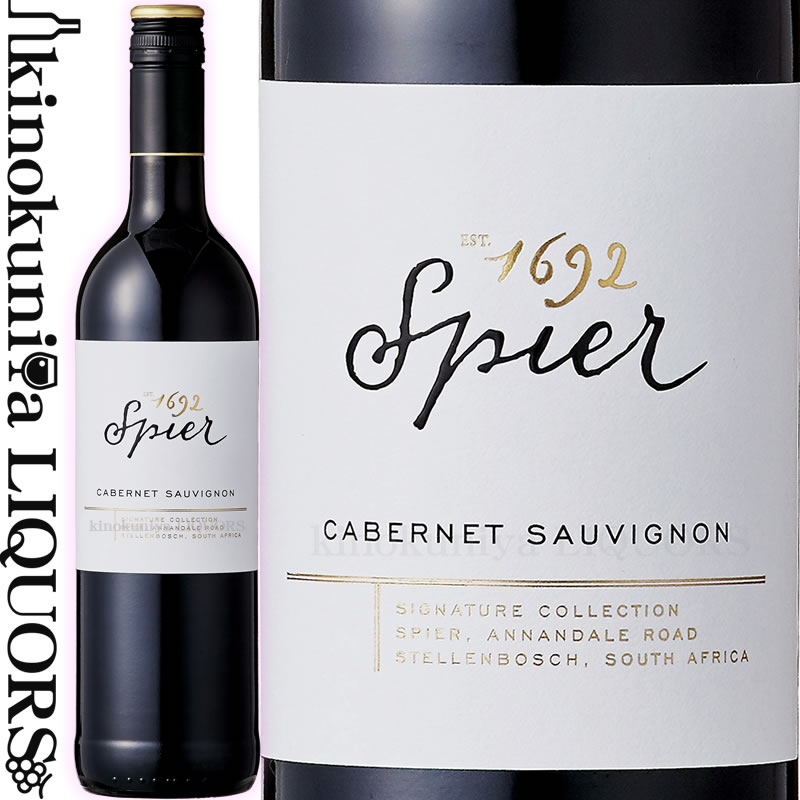 　スピアー カベルネ・ソーヴィニヨン 　Spier Cabernet Sauvignon 色赤ワイン 味わいフルボディ ヴィンテージ品名に記載 産地南アフリカ　ウエスタン・ケープ 原産地呼称W.O.ウエスタン・ケープ 品種カベルネ・ソーヴィニヨン 85%/カベルネ・フラン 15% 土壌クロヴェリー（黄茶色のapedal 土壌） ALC度数13.5% 飲み頃温度16℃ キャップ仕様スクリューキャップ ビオ情報サステーナブル農法 ◆発酵～熟成 醗酵：ステンレスタンク醗酵 熟成：60%はフレンチオーク樽熟成 8カ月熟成(旧樽のみ) ◆商品説明 黒果実やジューシーなプラムのアロマと風味を持ち、タバコやハーブ、スミレの花のアロマも広がります。 心地良い樽感と果実味のバランスは見事で、滑らかな質感が魅力です。 ◆コンクール入賞歴 (2015)サクラ・アワード 2017 金賞 (2013)サクラ・アワード 2015 金賞 (2013)サクラ・アワード 2014 W金賞 　Spier Wines 　スピアー・ワインズ 銘醸ワイナリーが手がけるバリューシリーズ！ ◆1692年創業の名門 スピアーは南アフリカの中でも最も古い農場の一つで、その歴史は1692年まで遡ります。ドイツ移民によって設立された農園はその後オーナーを変えていきますが、各時代のオーナーは自らを農園の管理者と位置づけ、その財産ともいえる土地を管理し、次の世代へ繋げ続けてきました。 今日、スピアーではディーリーワインからプレステージワインまで多くのワインを世に送り出しており、それぞれのレンジでこの10年間で多くの賞を受賞し成長を続けてきました。これらワイン造りを率いるのがセラーマスターであるフランス・スミット氏で、彼のもと専属の醸造チームがそれぞれのブランドのコンセプトに合ったワイン造りを行っています。またブドウ栽培面では、サステーナブル農法や有機栽培等を取り入れ、ディテールにこだわったブドウ栽培を実践しています。 ◆大胆な改革が品質向上のカギとなった セラーマスターのフランス・スミット氏は大学の醸造学部を主席で卒業した後、1995年よりスピアー・ワインズの醸造家チームに加わりました。そしてスピアーでのワイン造りに革新的な改革案を打ち出していきます。何故ならスミット氏はスピアーの優れたテロワールに確信を持つことが出来たからです。 まず最初に、この地での”ブドウ栽培から醸造”に至る全てのプロセスにおいて完璧を求め、研究を始めることからスタートさせました。そして、栽培面においての改革を行っていきます。そして、フルタイムで働くことができるブドウ栽培チームを招き入れ、細部にまで目の行き届いた栽培管理を可能にし、スピアーのワインにふさわしい高品質なブドウを育てブドウ畑を進化させていきました。 現在もその挑戦は続いており「それぞれのブドウを最大限活かすため、ブドウへの干渉を最小限にすること」をスローガンにブドウ栽培の質の向上に取り組んでいます。 近年の功績によって、スミット氏は2010年より名声あるケープ・ワインメーカーズ・ギルドのメンバーに加わっています。（この団体は国内のトップクラスのワインメーカーが所属できる特別な生産者団体です。） ◆専属の主任醸造家の存在 ワイナリーではスミット氏の統括のもと、ブランド毎に専任の主任醸造家がワイン造りを担当しています。エントリークラスとミドルレンジの赤ワインにはジョアン・ジョーダン氏が、白ワインにはジェイクス・エラスミス氏が就任しチームを先導しています。 ◆専属の主任醸造家の存在 スピアーでは新しいテロワールの開拓を継続的に行っています。 自社畑としては、ワイナリーの本拠地として食とアート、更には自然保護施設やリゾートホテル、会議施設、歴史的建造物を体験できるスピアー・ワイン・ファームが位置するステレンボッシュ近郊にスピアー農園を、ステレンボッシュ地区にはサブリージョンであるヘルツバーグとノーイトゲダハトでもブドウ畑を展開しており、その総面積は161.67haにも及びます。 ブドウ畑はサステーナブル農法が用いられ、自社農園の98.67haの農地では有機栽培も実践しています。また25の栽培農家と長期契約を結んでおり、合計500haの選ばれた土地でブドウ栽培を管理しています。 スピアーのワインは、栽培農家や醸造家といった職人の卓越した技術と、全ての関係者の想いが形となって生み出されます。 ◆エントリークラスからプレステージワインまで スピアーのワインは4つのレンジに分かれています。デイリーワインに適したエントリークラスの「スピアー」、そして沿岸地域で栽培された単一品種を楽しめるミドルレンジの「シーワード」シリーズ。更にはアッパーレンジにあたるスピアーアートの独創性を取り入れたブランド「スピアー・クリエイティブ・ブロック」(日本未入荷)、更にはトップキュヴェとなる「21 ゲーブルス」(日本未入荷)がからブランドが構成されておりそれぞれが高い評価を獲得しています。 ◆最高評価をたたき出す南ア屈指のワイナリー ワイナリーでは、毎年数々の国際品評会で多くの賞を受賞しています。 ワイナリーとしては2018年にIWC(インター・ナショナル・ワイン・アンド・スピリッツ）で南アフリカの最優秀生産者に贈られる「プロデューサー・オブ・ザ・イヤー」を受賞しました。 ◆-Growing for Good-社会貢献と地域活動 スピアーでは、様々な学びを通して“変化”が造り出せると考える”Growing for Good”というプロジェクトに投資を行っています。この活動は、スピアーのスタッフや地域のコミュニティが社会的及び環境的に良い変化をもたらす力を付けるための教育プログラムです。 その取り組みの一つが、“Tree-preneure - ツリーテイカー”です。困窮なコミュニティで生活する人々の自立支援の為のプログラムで、生活必需品との交換を目的に住人自らが木々を育てていく行くことを後押しします。他にも、若者向けの職業体験やトレーニング、ホスピタリティや農業、ワイン、アートなどを学べる新人教育制度も行っています。 ワインのヴィンテージについて こちらのアイテムは、予告なくヴィンテージが変更となる場合がございます。正確なヴィンテージが必要な場合は、購入される前にメールにてお問合せ下さいませ。※掲載画像はイメージです。お届けの品のラベルイメージ、ヴィンテージが異なる場合がございます。 メーカー希望小売価格はメーカーサイトに基づいて掲載しています。銘醸ワイナリーが手がけるグレート・バリューワイン！ 「スピアー・ワインズ」 絶対買い！のバリュー＆クオリティ ワイナリー 1692年ドイツ人移民によって設立された歴史ある醸造所。現在560haの自社畑や契約農家の畑でサステーナブル、有機農法、バイオダイナミック等自然派農法を取り入れテロワールにこだわりブドウを栽培。手摘み収穫・手作業での選別を実施。収穫されたブドウの約10％を排除するなど高い品質意識を持ち、伝統的な醸造と最新の技術を融合させステレンボッシュの魅力を最大限に表現したワインを産み出しています。2009年には過去最高となる数の賞を受賞、日々進化を続ける南アフリカを代表する造り手です。 　　 既に300haでバイオダイナミックを実践。全ては葡萄から。畑の持つ本来の力に敬意を払いテロワールに忠実に、丁寧にをモットーとしたブドウ栽培を行っています。それぞれのブロックでは大地の特性を考慮し最適な品種を研究、栽培しています。収穫されたブドウは各ワインのスタイルに合わせ更に厳しく厳選し、畑の特徴を見事に表現したワインを産み出しています。ワイナリー所在地：　ステレンボッシュ畑：　合計　560ha 　ステレンボッシュ、ダーバンヴィル、ダーリン、エルキン、ヘルデバーグ、ウェリントン等でテロワールに合ったブドウを栽培。◆土壌：　鉄分を含む風化した沖積土壌主体標高：　50m〜400m年間降雨量：　650mm-1000mm気温：　夏場は29度程で冬場になると8度程となるマイルドな気温。栽培：熟練のヴィンヤード責任者ヨハン・スミット氏指揮の下、手作業をモットーに丁寧な栽培が行われ、サステーナブル農法、有機栽培、バイオダイナミックを実施。ブドウとブドウの木の成長との関係に好ましいバランスを築くため、9年かけてその厳粛な手順を作り上げてきました。また、長期契約農家と密接な関係を築くことにより生産量が増えた今日も非常に高い品種のブドウ生産を可能にしています。収穫：　手摘み収穫選果：　手作業による厳しい選果　→　収穫したブドウの約10％は廃棄される。 　 専門のスタッフが産みだす洗練した味わい。 今日スピアー・ワインズは生産量900,000c/sを上回る大規模生産者となりました。規模は大きくなりましたが栽培・醸造に取り組む姿勢はそれまでと変わらず手間暇を惜しまず、丁寧な作業が行なわれています。上質なワインを産み出し高い評価を博してきたその影には多くの熟練したスタッフの存在があります。現在スピアーの醸造チームは約8名で構成され、それぞれのワインに専門のスタッフが付く事で細部にまで目の行き届いた醸造を行っています。　　