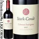 　Stark Conde Cabernet Sauvignon スターク・コンデ カベルネ・ソーヴィニヨン 色赤ワイン 味わいフルボディ ヴィンテージ品名に記載 産地南アフリカ ウエスタン・ケープ コースタル・リージョン ステレンボッシュ 原産地呼称W.O.ヨンカースフック・ヴァレー 品種カベルネ・ソーヴィニヨン 87%/プティ・ヴェルド10%//マルベック 3% ALC度数13.5% 飲み頃温度16℃ キャップ仕様コルク ビオ情報サステーナブル農法 ◆醸造 醗酵：コールドソーク後、天然酵母醗酵、50%開放式タンク、50%ステンレスタンク 熟成：フレンチオーク樽熟成20カ月(300L、新樽比率30%)、清澄剤不使用 ◆商品説明 赤スグリの果実味が特徴で落ち着きのあるクラシックなスタイルのカベルネです。ダークチェリー系のフレーバーも広がり、噛み応えのあるタンニンを持つ、飲み応えのある赤ワインです。 ◆評価 (2019)ワイン・スペクテータ 92点 (2019)ティム・アトキン 93点 　Stark-Conde Wines 　スターク・コンデ・ワインズ たった6樽しか造られなかったファーストヴィンテージがいきなり南アフリカ産トップ カベルネに！ 評価に厳しいニューヨークタイムズも認めた南ア産カベルネの造り手 ニューヨークタイムズ紙も注目！南アフリカ産カベルネの頂点をいくグレートバリューブランド。南アフリカのトップワイナリーの一つ、ニール・エリスへブドウの供給を行ってきたホセ・コンデ氏が1998年に立ち上げた自身のブランド。最初はたった6樽、プレス機さえ無い為足ふみによるプレスからワイン造りを開始。このワインがその年のワインショーでトロフィを受賞。いきなり南アトップカベルネに選ばれました。2009年にはNYタイムスでカベルネ2003が南ア産トップカベルネ10本の1本として紹介されました。蔵の規模は小さいですが、ステレンボッシュの多彩なテロワールを表現させ手作業をモットーにブドウ栽培・ワイン造りを重んじています。 神の申し子、独学でワイン造りを学んだ天才醸造家 南ア屈指の醸造所ニール・エリスの共同経営者を義父に持つ、アメリカ産まれの元アートデザイナー。ほぼ独学でワイン造りを学び、ファーストヴィンテージで南アトップワインを産み出した神の申し子とも言える天性の持ち主。自身のブランド『スターク・コンデ』以外にもマン・ヴィトナーズの共同経営者としてコストパフォーマンスの高いワインを世に送り出しています。 「世界の日本人妻は見た」で取り上げられ日本でも一躍有名に 2015年6月、オーナー醸造家のホセ・コンデ氏の奥様、マリーさんが人気のTV番組「世界の日本人妻は見た」で取り上げられ、彼らのワインを試飲した有名人が大絶賛！この結果、スターク・コンデ社のワインは日本市場から、そして現地在庫まで瞬く間に完売しました。リーズナブルな価格でありながら、素晴らしい品質を誇る彼らのワインは、国際的にも高い評価を獲得。2013年度のオールド・ミューチュアル・トロフィー・ワイン・ショーでは、南アフリカで最も成功したワイナリーへ授与される「モスト・サクセスフル・プロデューサー賞”トロフィ”」を受賞。南アフリカのワインガイド「プラッターズ」でもフラグシップのカベルネが最高評価の5★を獲得しています。 最高気温 1月の平均気温：28-18度（ステレンボッシュの中では冷涼な産地）夏には強い 飾り立てずシンプルで伝統的ですが、清潔さと細部への気遣いが現れたワイン テロワールに忠実に・ブドウの本来持っている特長を素直に表現させたワイン。そして、人工的では無く、モダンで清潔感を併せ持ったワインが理想のスタイルです。醸造家として、工芸品という考え方に関心を持っており、ワインメーキング（ブドウ栽培も含め）は追求すれば一種の工芸品だと考えます。 ヨンカースフックのテロワールが約束する品質 異なった微小気候が点在するヨンカースフック・ヴァレーに位置する自社畑の他、スターク・コンデが管理するカベルネにとって理想的な産地であるボテラレー、ヘルデバークに位置する栽培農家の良質なブドウを使用。（エントリークラス、ぺピン・コンデに使用） 蔵の規模こそまだ小さいものの設立当初と変わらず、ステレンボッシュの多彩なテロワールを表現させ、手作業をモットーにブドウ栽培・ワイン造りを重んじワインを産み出しています。 ◆自社畑：ヨンカースフック ◆所有面積：約250ヘクタール（ブドウ畑：40ヘクタール） ◆産地：洗練されたエレガントなタンニンや、ナチュラルな酸味などの特性を持つブドウを産出する産地として、ブディックワイナリーがひしめき合うステレンボッシュの銘醸地です。 ◆ブドウ栽培：90年より畑の本格的な改造を行い、より良いクローンや品種の植え替えを開始。畑を幾つものブロックに分け管理、異なった微小気候を利用した栽培を実践します。 ◆気候：1月の平均気温：18-28度（ステレンボッシュの中では冷涼な産地）夏には強い 南東風が吹き、ブドウの樹の病気を予防する他、収穫高を抑え良質なブドウを育みます。 ◆土壌：風化した花崗岩土壌が粘土質土壌で、細粒な砂利や石が多く含まれます。 ◆地形：150-310メートル（急勾配な山肌がユニークな微気候を形成） ◆降水量：約1000mm（70％は冬季に集中）ステレンボッシュの他地域に比べて約二倍と恵まれています。 カベルネにとって最高の環境が揃う土壌 土壌：風化した花崗岩土壌が粘土質土壌に広がる。細粒な砂利や石の多い土壌 地形：150-310メートル（急勾配な山肌がユニークな微気候を形成） 異なる区画の異なるスタイルのブドウのポテンシャルを最大現に表現 1990年より畑の本格的な畑の改造を行い、より良いクローンや品種の植え替えを行ってきました。畑を幾つものブロックに分け管理、異なった微小気候を利用した栽培を実践しています。 1.　収量を注意深く監視---目標とするワインと照らし合わせて自分たちが今何をしているかを常に検証・評価し改良を重ね栽培をおこないます。 2.　クローン選択---適切なクローン＆品種を選択。畑を細かなブロックに細分化し管理。近年になり幾つかの再優良ブロックも生産が再び可能となり将来への期待が高まります。 3.　有機栽培への期待----一部有機栽培を実施、将来的には全てを有機へ移行する予定。 4.　手作業・手摘み収穫・選果---全て手作業でブドウを管理します。 小さなタンクで小分けに発酵 収穫・房の厳しい選別、小分けにした醗酵、手作業によるピジャージュ、バスケットプレス機の使用や樽熟成等の厳しい管理を行うことでブドウのポテンシャルを引き出します。 使用するタンクは、500kgと1300kgと非常に小さいサイズの物で、収穫毎にそれぞれのブドウを小分けして醗酵することが可能。洗浄も行いやすく、丁寧な醸造・管理が可能です。 ※掲載画像はイメージです。お届けの品のラベルイメージ、ヴィンテージが異なる場合がございます。 メーカー希望小売価格はメーカーサイトに基づいて掲載しています。