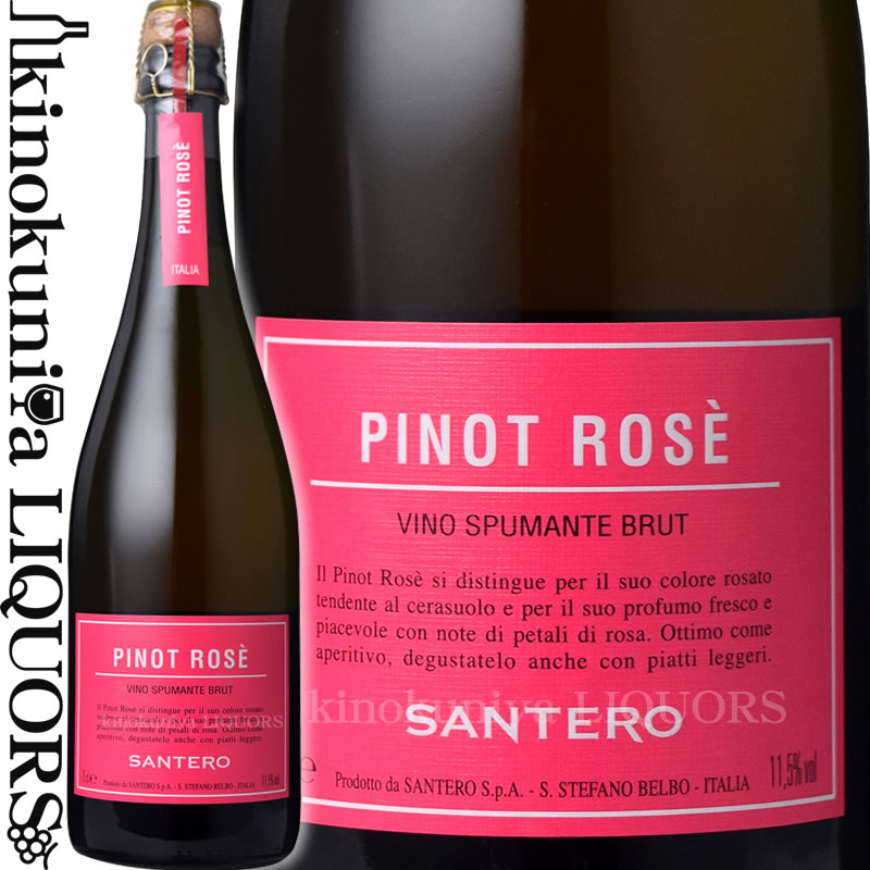 ƥ / ԥ  [NV] ѡ󥰥磻  ɸ 750ml / ꥢ ԥ ꥢ  ץޥ Santero F.lli & C. S.p.a. Pinot Rose