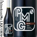 クロ デ フ / PMG シラー  赤ワイン ミディアムボディ 750ml / チリ セントラル・ヴァレー マウレ・ヴァレー ウケネスD.O. / クロ・デ・フ Clos des Fous　PMG Syrah ビオディナミ ビオロジック