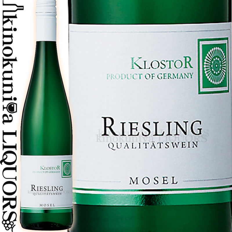 クロスター リースリング モーゼル  白ワイン やや甘口 750ml / ドイツ モーゼル クヴァリテーツヴァイン / Weinkellerei Klostor GmbH クロスター醸造所 Klostor Riesling Mosel 