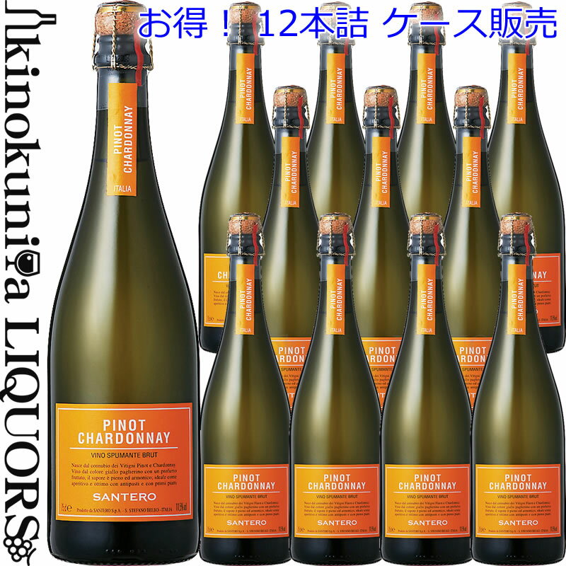 ꥻ / 12ܤޤȤ㤤̵ ƥ / ԥ ɥ ץޥ [NV] ѡ󥰥磻  ɸ 750ml / ꥢ ԥ  ץޥ Santero F.lli &C. S.p.a. Pinot Chardonnay Spumante (NV) 2019,2017