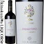 SALEۥ ס ץߥƥ [2021] ֥磻 եܥǥ 750ml / ꥢ סꥢ   I.G.P. ƥ  ޥĥ Il Pumo Primitivo