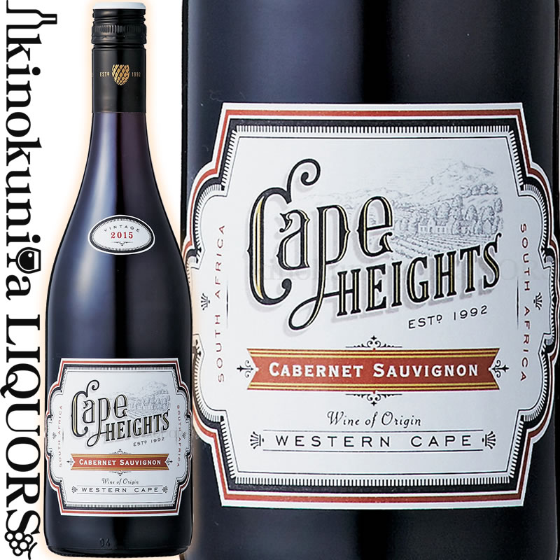 ケープ ハイツ カベルネ ソーヴィニヨン  赤ワイン フルボディ 750ml / 南アフリカ ウエスタン ケープ W.O.ウエスタン ケープ / Boutinot Ltd.　Cape Heights Cabernet Sauvignon ブティノ サウスアフリカ 