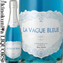 　La Vague Bleue Sparkling Blue 　ラ・ヴァーグ・ブルー スパークリング 色スパークリングワイン 味わい辛口 ヴィンテージ品名に記載 産地フランス プロヴァンス 品種ソーヴィニヨン・ブラン 100% ALC度数1...