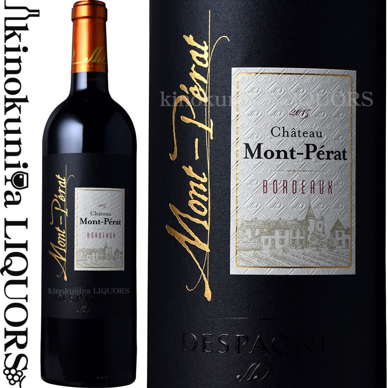 【完売】他のヴィンテージをご検討くださいシャトー モン ペラ [2015] 赤ワイン フルボディ 750ml フランス ボルドー AOCコート ド ボルドー Chateau Mont Perat / いまだ爆発的な人気を誇る、デスパーニュの金字塔「モン・ペラ」