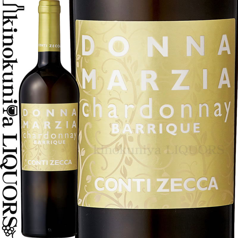 　Donna Marzia Chardonnay Barrique 　ドンナ・マルツィア シャルドネ オーク樽熟成 色白ワイン 味わい辛口 ヴィンテージ品名に記載 産地イタリア プーリア 原産地呼称サレントI.G.T. 品種シャルドネ 85% マルヴァジーア・ビアンカ 15% 土壌石灰質を含む沖積土壌 ALC度数12.5%前後 飲み頃温度8℃ キャップ仕様コルク ビオ情報サステーナブル農法 認証機関 CSQA ◆発酵〜熟成 醗酵 ステンレスタンク(マロラクティック醗酵無し) 熟成オーク樽(アメリカン225L、新樽100%)3カ月 ◆商品説明 香り、味わいともに華やかでフルーティな印象。カジュアルなワインながら、ほんのりと感じる木樽のニュアンス、心地良い苦味がデリケートかつエレガントな味わいを演出しています。 　Azienda Agricola Conti Zecca 　アジィエンダ・アグリコーラ・コンティ・ゼッカ ◆伝統と革新。伯爵家によって所有される、由緒あるワイナリー プーリア州サレント半島に昔から侯爵家として門を構え、ワイン造りにおいては500年以上の歴史を持つゼッカ家。この地ならではの土着品種の個性を最大限に活かし、NEROをはじめとしたワインを造っています。広大な自社畑で出来た高品質なブドウは、プーリアでもトップ・クラスと評されるワインを生み出し、多くのファンを魅了しています。イタリアを代表するワイン評価紙ガンベロ・ロッソ誌で最高評価であるトレ・ビッキエーリを10回獲得したスターワイナリーはプーリア州で8ワイナリーのみ（2020年現在）ですが、コンティ・ゼッカはそのパイオニアです。 ◆プーリア高評価ワインのパイオニア「NERO」 ネロを造った理由は、土着ブドウ、ネグロアマーロのポテンシャルを知らしめること、そしてコンティ・ゼッカのエステートの大いなる力を、世界中に知らしめることでした。長い間、ネグロアマーロは厚みに乏しい北部ヨーロッパのワインに肉つきを与えるためブレンドされていました。「ネロ　コンティ・ゼッカ」は、そのネグロアマーロの価値を世界中のワイン愛好家に再発見して頂き、評価してもらいたいという想いで造られました。また、よりインターナショナルなワインになるべく、世界中で認知されているカべルネ・ソーヴィニヨンをブレンドすることに決めました。このブレンドは見事にお互いの個性を高めあい、完璧に融合しました。 ◆月夜に飲みたい！？「LUNA」とは 「サレント地方は偉大なる赤ワインと最高の白ワインの両方を造ることが出来る例外的なワイン生産地だと思っています」とエノロゴのアントニオ・ロマーノ氏は語ります。「コンティ・ゼッカのセレクション・シリーズの熟成型赤ワインはすでに世界中に知られていますが、白ワインではそのタイプのものがありませんでした。それでしっかりとした厚みのある、かつイキイキとした素晴らしい白ワインをどうしても造りたかったのです。バリック内で発酵・熟成というこの手法はプーリア州にはその伝統はなく、確かに北イタリアの伝統ですが、それをコピーしたということは全くなく、CONTI ZECCA社のキャパシティーを表現したワインだと思っています。」 ちなみに、LUNAとは月の意味。サレント地方の星降る青い美しい月夜を連想して頂けるよう、この名前にしました。 ◆2つ目のエステート「カンタルピ」 カンタルーピ・エステートはDOCサリチェ・サレンティーノ地区の心臓部に位置しますので、そのエリア象徴するようなワインを造りたいと思いました。セパージュは伝統にのっとり、ネグロアマーロを主体に、ボディを与えるマルヴァジア・ネーラをブレンドする形で造りました。 ワインのヴィンテージについて こちらのアイテムは、予告なくヴィンテージが変更となる場合がございます。正確なヴィンテージが必要な場合は、購入される前にメールにてお問合せ下さいませ。※掲載画像はイメージです。お届けの品のラベルイメージ、ヴィンテージが異なる場合がございます。 メーカー希望小売価格はメーカーサイトに基づいて掲載しています。