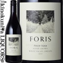 　Foris Pinot Noir Rogue Valley 　フォリス ピノ・ノワール ログ・ヴァレー 色赤ワイン 味わいミディアムボディ ヴィンテージ品名に記載 産地アメリカ オレゴン ログ・ヴァレー 原産地呼称ログ・ヴァレーA.V.A. 品種ピノ・ノワール 100% 土壌粘土ローム質、砂利を含むローム質 ALC度数14.0% 飲み頃温度16℃ キャップ仕様スクリューキャップ ◆発酵〜熟成 醗酵：手摘み収穫、除梗後小さな上蓋開きの発酵タンク(750l)にて自然発酵、ラッキングしフレンチオーク樽にてMLF 熟成：フレンチオーク樽熟成 8カ月(旧樽) ◆商品説明 熟したブラックベリーやチェリー、ナツメグなど深みのあるアロマを持ち、ラベンダーや白檀の香りも立ち上がります。シダの葉やアーシーな要素が深い果実味と心地よくなじんでいます。 　Foris Vineyards Winery 　フォリス・ヴィンヤーズ・ワイナリー ◆人気のウィラメットヴァレーだけがオレゴンではない。 マイナー産地の魅力“コスパ”が炸裂！マイナー産地のメリット“低い地代”を武器にテロワールに向き合い、極限までコスパを追求。35年以上にわたりそのポテンシャルを信じブドウ栽培にかけた年月。証明された最高のテロワールが産み出すワイン。 アメリカで急成長を遂げるネットショッピングサイト「wine library.com」で人気の赤ワインTOP10にも選ばれた人気の造り手がフォリスです！ ◆オレゴン州産ブドウ栽培のパイオニア的存在 1971年に現オーナー、ガーバー氏がオレゴン州のはずれ、南西部のログ・ヴァレーAVAに土地を購入。この地はオレゴンの中でも標高が450-480mと高く、厳しい季候という点でワイン造りには適さないと考えられていましたが、それを覆す大成功を成し遂げました。1995年に自らのワインを初めて瓶詰めしてリリースします。現在はメインラベルとなる『フォリス』とエントリーラインの『スワロー』の二つのブランドを展開します。 品評会等での高い評価や航空会社での採用など注目度の高い家族経営のブドウ栽培農家兼醸造所です。 ◆土壌 ―　ピノ・ノワール　― ■ 畑の位置 ： メープルランチ ■ 夏の平均気温 ： 31-8.8度　■ 樹齢 ： 5-35年　■ 標高 ： 457-487m ■ 土壌 ： 水はけの良い粘土ローム質、砂利を含むローム質土壌 ―　リースリング　― ■ 畑の位置 ： メープルランチ、ホーランド、シダーランチ ■ 夏の平均気温 ： 31-8.8度　■ 樹齢 ： 5-35年　■ 標高 ： 457-487m ■ 土壌 ： 水はけの良い砂利を含むローム質土壌 ―　ゲヴュルツトラミネール　― ■ 畑の位置 ： ゲーバー畑 ■ 夏の平均気温 ： 31-8.8度　■ 樹齢 ： 5-35年　■ 標高 ： 457m ■ 土壌 ： 水はけの良い粘土ローム質土壌 ◆オレゴンの中では雨の被害が少なく夏の日中はマイルドで夜間冷涼！ フォリスが位置するログヴァレーは、オレゴン州の最南端でカリフォルニア州との州境に11キロほどと近く、北部の有名産地ウィラメット・ヴァレーに比べ雨が少なく乾燥した気候を持ちます。冬場は雪が積もる寒冷地帯ですが、夏場の日中の気温は高く、恵まれた日照量をもちます。 気候的な特徴としては、成長期～成熟期にかけての日較差の大きさです。 夏の平均気温は日中31度程と、ブドウが熟すには十分すぎるほどの気温や日照量を得られますが、夜間になると8.8度程に下がります。この寒暖差がしかりと果実に酸を蓄える役割を果たしてくれます。 太平洋からの距離は40キロ程の距離ですが、シスキュー山脈の標高458m～487m地点の台地に位置する事から、ウィラメットヴァレーに比べると海洋性の影響が少ない地区でもあります。地理的条件により北部の冷涼なウィラメットヴァレーに比べて温度が高くなることから、より果実感の厚みがあり芳醇な味わいとなり、より濃厚な黒果実感が顕著に出ます。果実に対してアーシーな要素も持つウィラメットヴァレーとは違い、温暖な産地の特徴がより出る果実の強さも特徴です。 ※掲載画像はイメージです。お届けの品のラベルイメージ、ヴィンテージが異なる場合がございます。 メーカー希望小売価格はメーカーサイトに基づいて掲載しています。