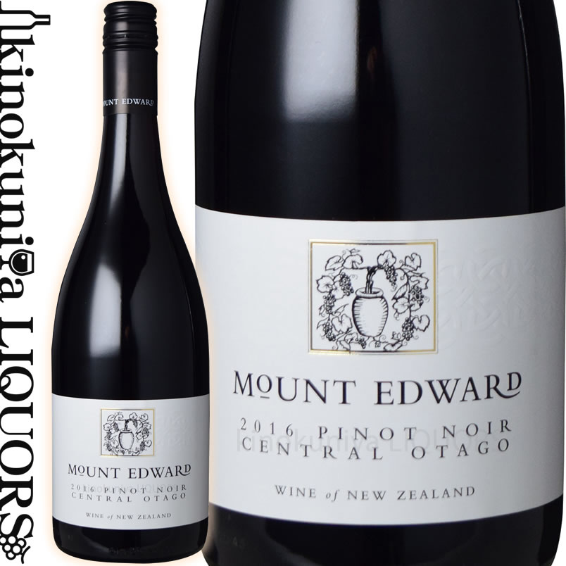 マウント エドワード / ピノ ノワール  赤ワイン ミディアムボディ 750ml / ニュージーランド サウス アイランド セントラル オタゴG.I. Mount Edward Pinot Noir