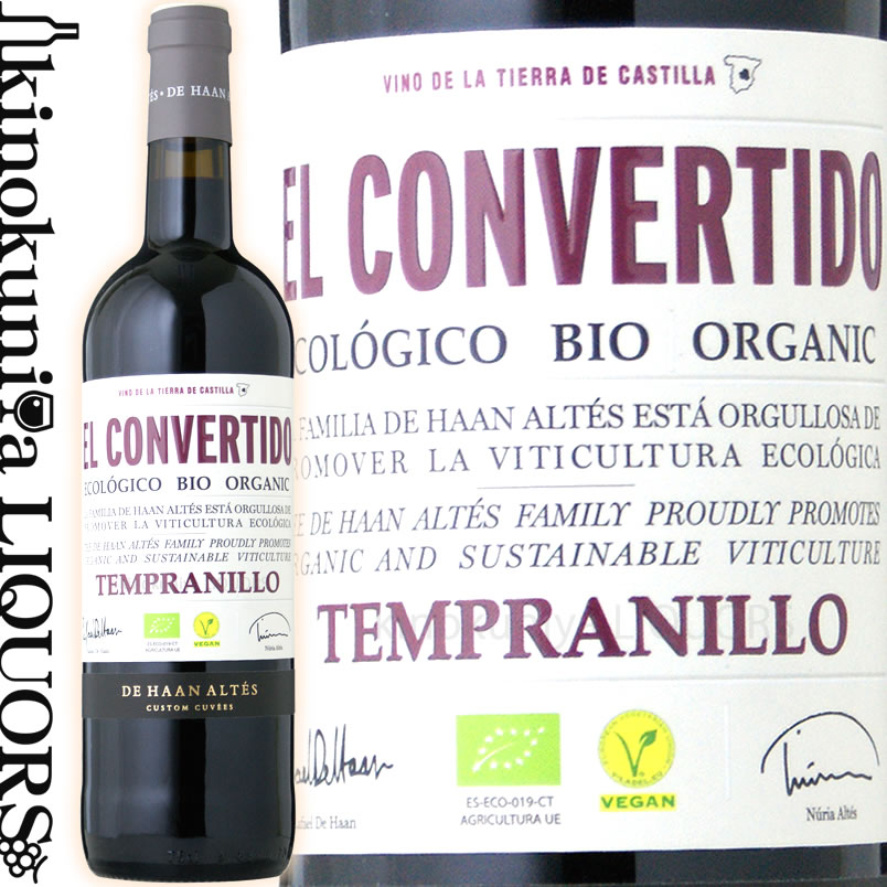 　El Convertido Tempranillo 　エル・コンベルティード テンプラニーリョ 色赤ワイン 味わいミディアムボディ ヴィンテージ品名に記載 産地スペイン カスティーリャ・ラ・マンチャ 原産地呼称ビノ・デ・ラ・ティエラ・デ・カスティーリャ 品種テンプラニーリョ 100% 土壌砂粘土、石灰岩質 ALC度数13.0% 飲み頃温度14℃ キャップ仕様プラスチックコルク ビオ情報ビオロジック 認証機関CCPAE、ヴィーガン ◆熟成 ステンレス・タンク熟成 ◆商品説明 ラズベリーや桑の実などの赤果実の芳醇な香りと、果実の凝縮した旨味を感じるバランスの良い赤ワインです。有機栽培ブドウを使い丁寧に造られています。 　De Haan Altes, S.L. 　デ・ハーン・アルテス ワインのヴィンテージについて こちらのアイテムは、予告なくヴィンテージが変更となる場合がございます。正確なヴィンテージが必要な場合は、購入される前にメールにてお問合せ下さいませ。※掲載画像はイメージです。お届けの品のラベルイメージ、ヴィンテージが異なる場合がございます。 メーカー希望小売価格はメーカーサイトに基づいて掲載しています。