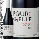 クロ デ フ / プール マ ギュール レッド 赤 2021 赤ワイン フルボディ 750ml / チリ サウス イタタ ヴァレー Clos des Fous Pour Ma Gueule assemblage Itata クロ デ フ