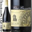 【訳あり品】クロ ビュザオ / ピノ ノワール リザーヴ [2021] 赤ワイン フルボディ 750ml ルーマニア I.G.デアルリレ ムンテニエイ Clos Buzao Pinot Noir Reserve