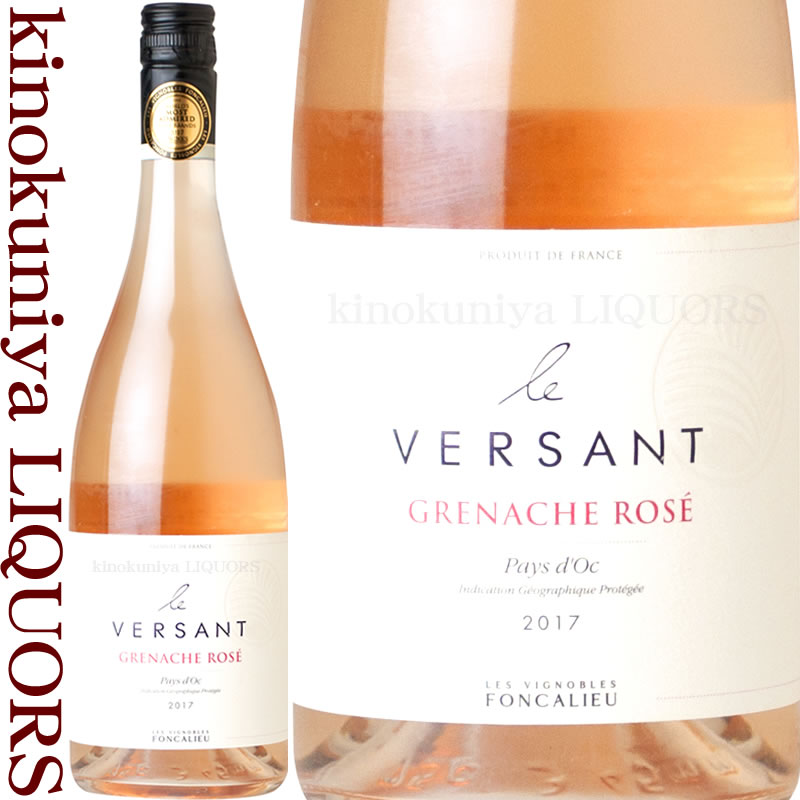 【SALE】ル ヴェルサン / グルナッシュ ロゼ IGPペイ ドック[2019] ロゼワイン 750ml フランス ラングドック Le Versant Grenache Rose