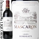 ジネステ / マスカロン ボルドー ルージュ 2020 赤ワイン フルボディ 750ml / フランス ボルドー Ginestet Mascaron Bordeaux rouge サクラワインアワード2020ダブルゴールド受賞