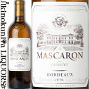 ジネステ / マスカロン ボルドー ブラン [2020] 白ワイン 辛口 750ml / フランス ボルドー Ginestet Mascaron Bordeaux blanc