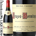 ブルーノ ティエリー / クローズ エルミタージュ  赤ワイン 辛口 フルボディ 750ml / フランス ローヌ クローズ エルミタージュ / BRUNO THIERRY CROZES HERMITAGE