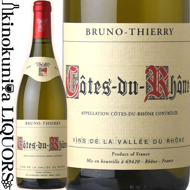 　 COTES DU RHONE BLANC 　コート・デュ・ローヌ ブラン 色白ワイン ヴィンテージ品名に記載 産地フランス コート・デュ・ローヌ 品種ヴィオニエ、グルナッ シュ・ブラン ALC度数13.5% 飲み頃温度5〜14℃ キャップ仕様コルク ◆商品説明 春や白い花の香り、フレッシュな酸味とのバランスが良い果実味が長く続きます。 　BRUNO THIERRY 　ブルーノ・ティエリー 　南北で性格が大きく異なるローヌ地方。 そのローヌ地方の最も北に位置し、ローヌワインで最も有名なコート・ロティの小さな村の中でブルーノ・ティエリーは作られています。 　北ローヌ屈指のメゾンが、「エクセレント&ハイ・ヴァリュー」なサブ・ブランドとして意欲的に手掛け早くもEU市場では高い評価を確立しています。 ワインのヴィンテージについて こちらのアイテムは、予告なくヴィンテージが変更となる場合がございます。正確なヴィンテージが必要な場合は、購入される前にメールにてお問合せ下さいませ。※掲載画像はイメージです。お届けの品のラベルイメージ、ヴィンテージが異なる場合がございます。