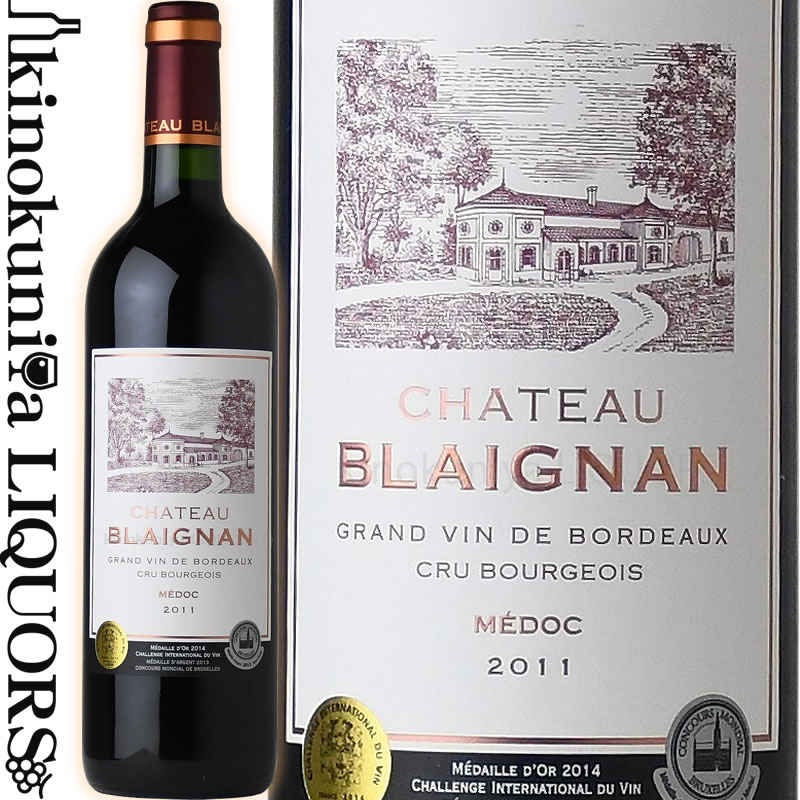 シャトー ブレイニャン  赤ワイン フルボディ 750ml / フランス ボルドー メドック ブルジョワ級格付け / Chateau Blaignan 